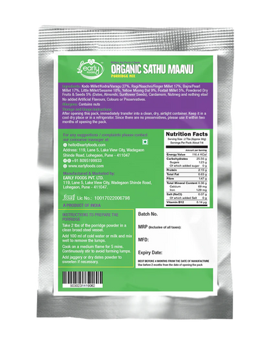 Early Foods -  - Sathu Maavu Multi-grain Millet Porridge Mix 50g